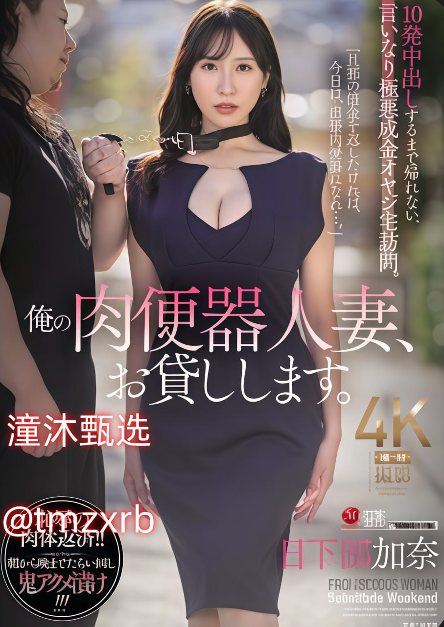 能看湿的h文小说-高清国语版在线完整观看